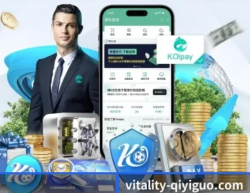 奇异果体育官方网站 APP