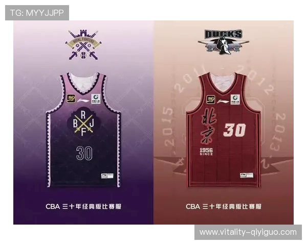 CBA联赛推出30年主题logo：以“卅”为寓意，展现中国属性